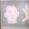 Gary Numan LP Exhibition 1987 Argentina